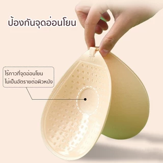 บรากลม บรากลมตะขอ บรากลมรุ่นใหม่ บราปีกนกทรงกลม บราทรงกลม บรากลมไม่เสริมฟองน้ำ มีกาวในตัว ไร้รอยต่อ