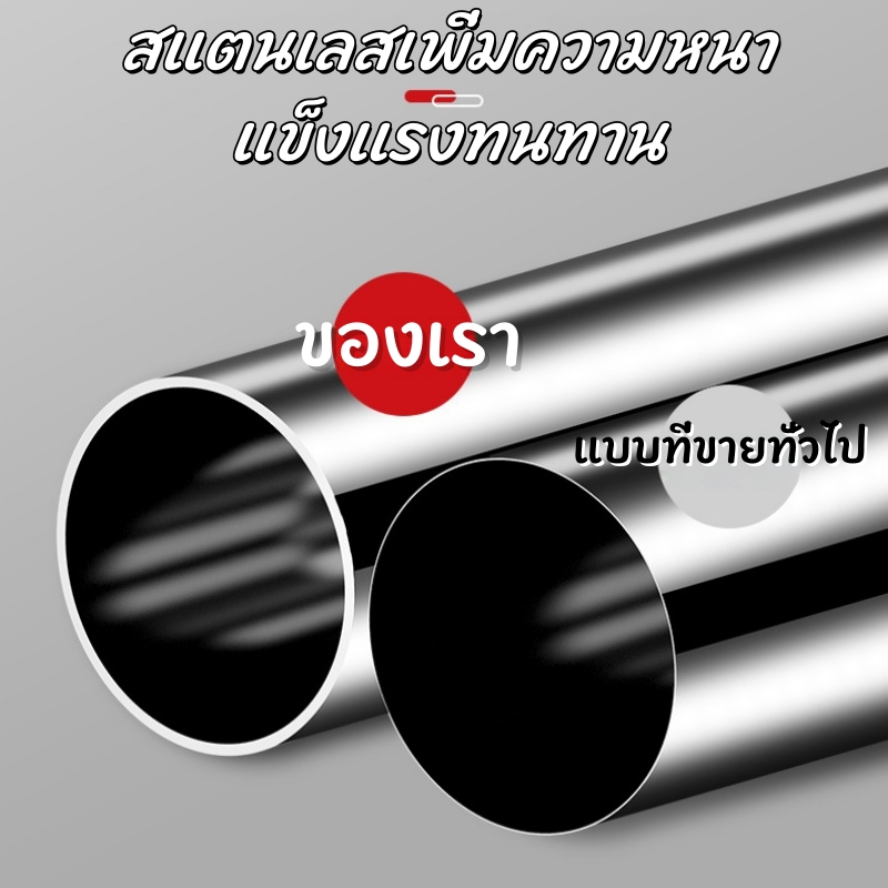 🔥ราวผ้าม่านไม่ต้องเ