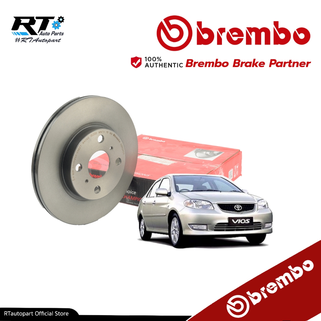 Brembo จานดิสเบรคหน้า Toyota Vios NCP41 Gen1 ปี02-07 / จานดิสเบรค จานเบรค วีออส / 09 8545 11
