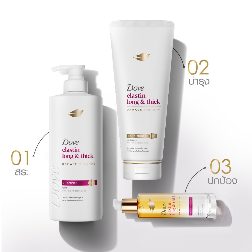 [เซตดูแล 3 ขั้นตอน] โดฟ แชมพู + ครีมนวด + เซรั่ม (เลือกสูตรด้านใน) - รูปที่ 4