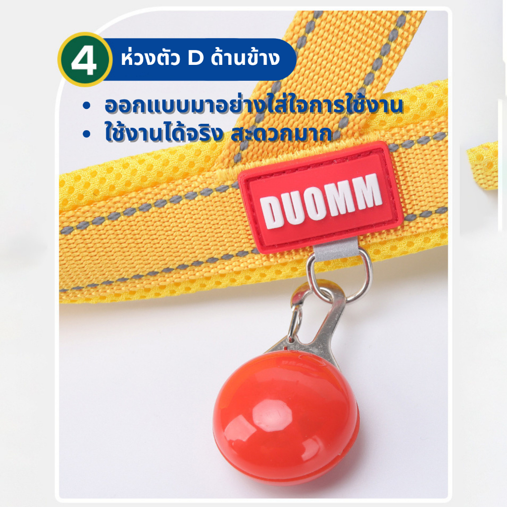 ปลอกคอสุนัข สายรัดอกสัตว์เลี้ยง สายรัดทรง Y ป้องกันการกระชาก ดีไซน์สวยงาม ทนทานต่อการขีดข่วน COD - รูปที่ 3