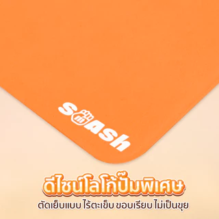 SMASH ผ้าเช็ดแว่น ผ้าชามัวไมโครไฟเบอร์ เช็ดสะอาด ไม่เกิดขุย SP672