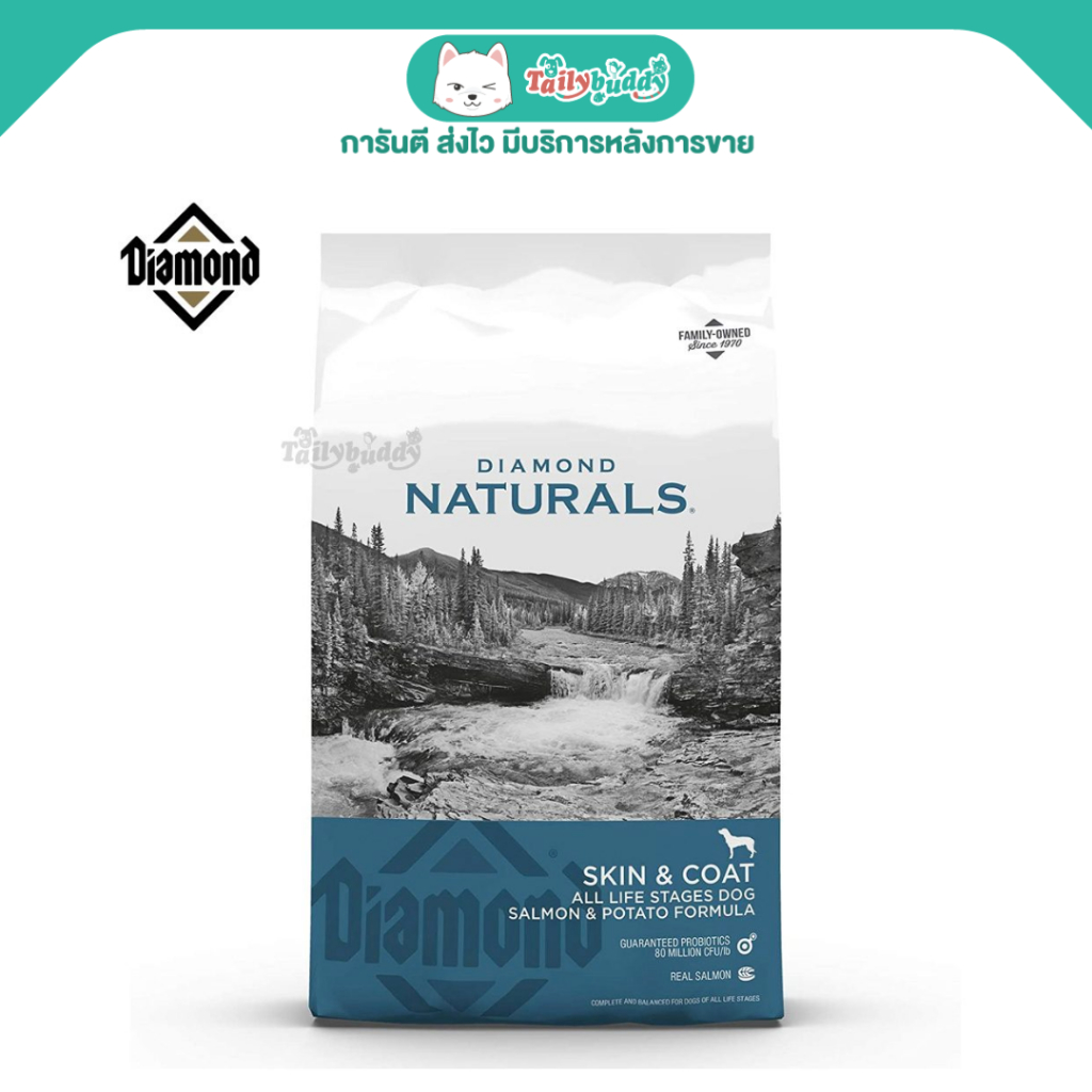 Diamond Naturals Skin & Coat Grain Free เนื้อปลาแซลมอน และมันฝรั่ง สำหรับสุนัขทุกช่วงวัย (680g)