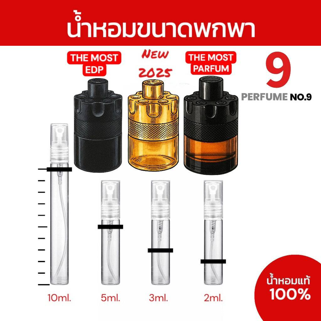 อาร์ซาโร่ ขนาด 2 ml., 3 ml., 5 ml., 10 ml.