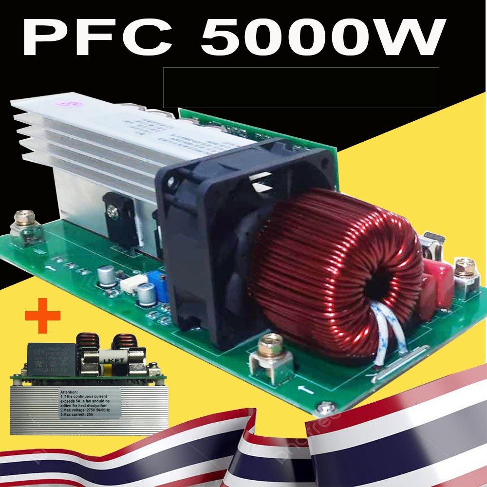 PFC อินพุต AC220V เอาต์พุต D0330-385v  ปรับได้