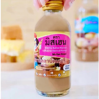 [มิสเฮน] กลิ่นวานิลลาบัตเตอร์(ข้น) กลิ่นผสมอาหาร สำหรับทำขนมอบ เบเกอรี่ไอศกรีมเครื่องดื่ม(จากโรงงาน)