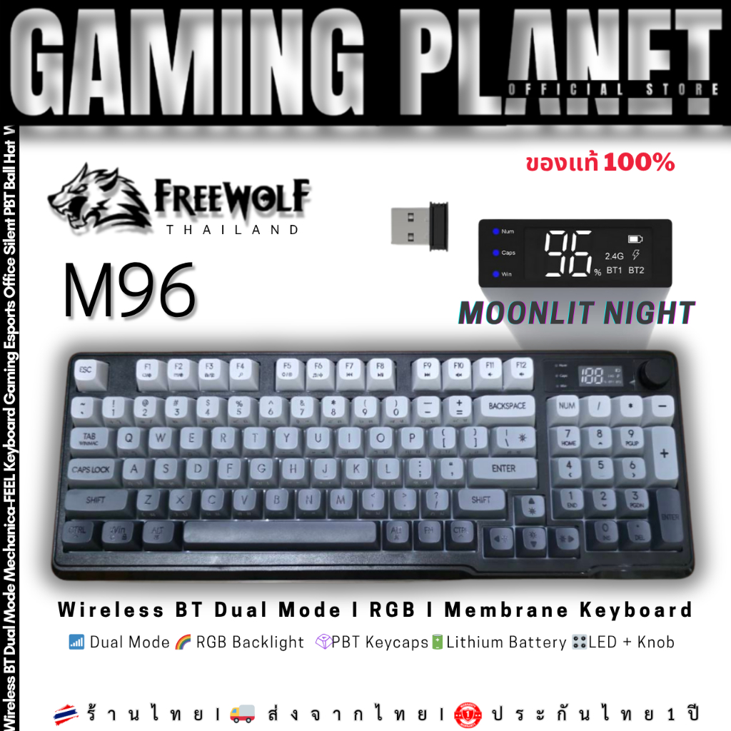 [ของแท้ 100%] Freewolf M96 Dual Mode Wireless Keyboard 96% Layout | RGB | PBT | จอ LED + Knob