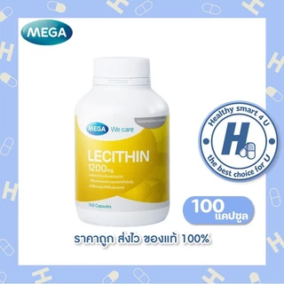 ราคาพิเศษ MEGA We care Lecithin 1200 mg เมก้าวีแคร์ เลซิติน ถั่วเหลืองไม่ฟอกสี มีหลายขนาดให้เลือก