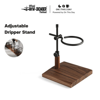 MHW-3BOMBER Coffee Dripper Stand สแตนวางกรวยดริปกาแฟฐานไม้วอ…