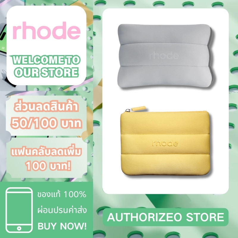 Rhode Bubble Bag Makeup Organizer Pouch ถุงจัดเก็บ กระเป๋าเครื่องสำอาง กระเป๋าเก็บของ