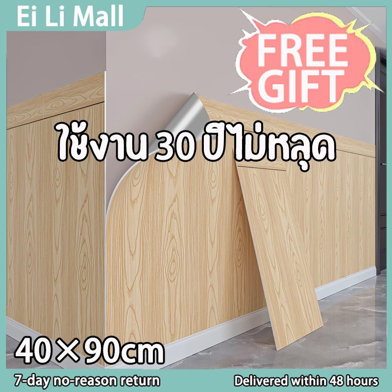 [ขายดีที่สุด]กระเบื้องยาง กระเบื้องยางลายหินอ่อน กระเบื้องยางpvc กระเบื้องยางปูพื้นห้องนอน กระเบื้อง