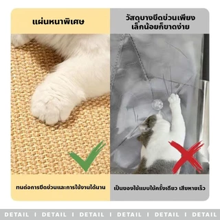 evebell แผ่นลับเล็บแมว กันการสึกหรอ สำหรับน้องแมว ทนทานและป้องกันรอยขีดข่วน ป่านศรนารายณ์100%