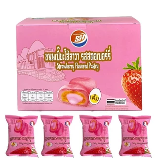 ขนมเปี๊ยะ 1 แถม 1 สอดไส้ลาวาไข่เค็ม ทรงกลม 1 กล่อง 12 ชิ้น