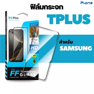 [🇯🇵PP] ฟิล์มกระจก เต็มจอใส Samsung s25fe s24fe j7pro s23fe s25edge m145g s21fe5g s10lite j7prime