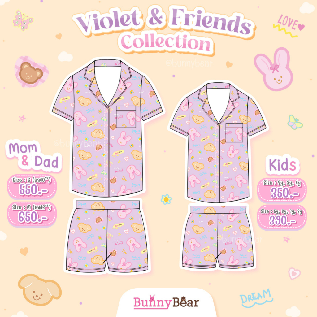 💜ชุดนอนครอบครัว Bunny bear - Violet & Friends