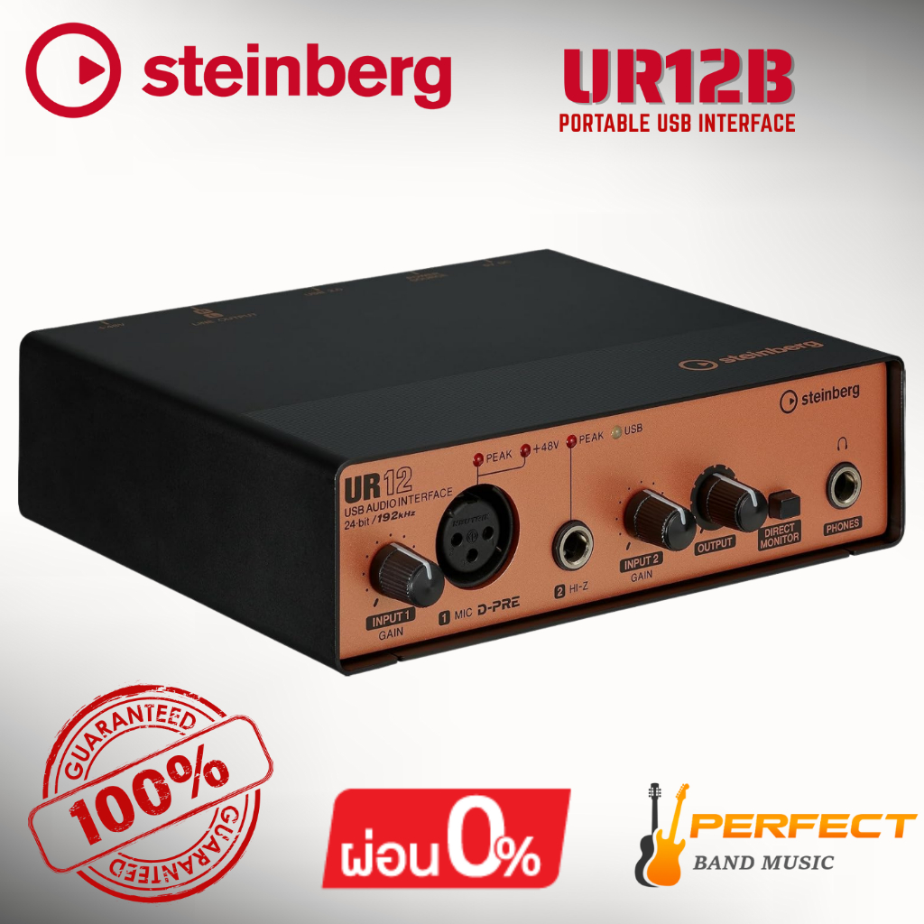 ออดิโออินเตอร์เฟส Steinberg UR12B Portable USB Interface [ผ่อน 0% 10เดือน] * กรุณาสอบถามก่อนสั่งซื้อ