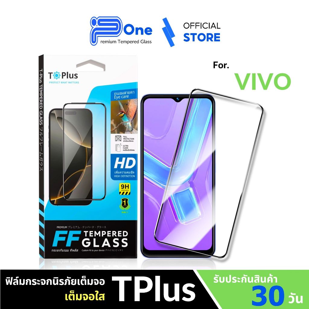 🇯🇵ฟิล์ม VIVO AR+HD v15 v17pro v11 v23e v9 v21 v20se v235g v11i v17 v15pro v20 s1  s1pro v19 v20pro v