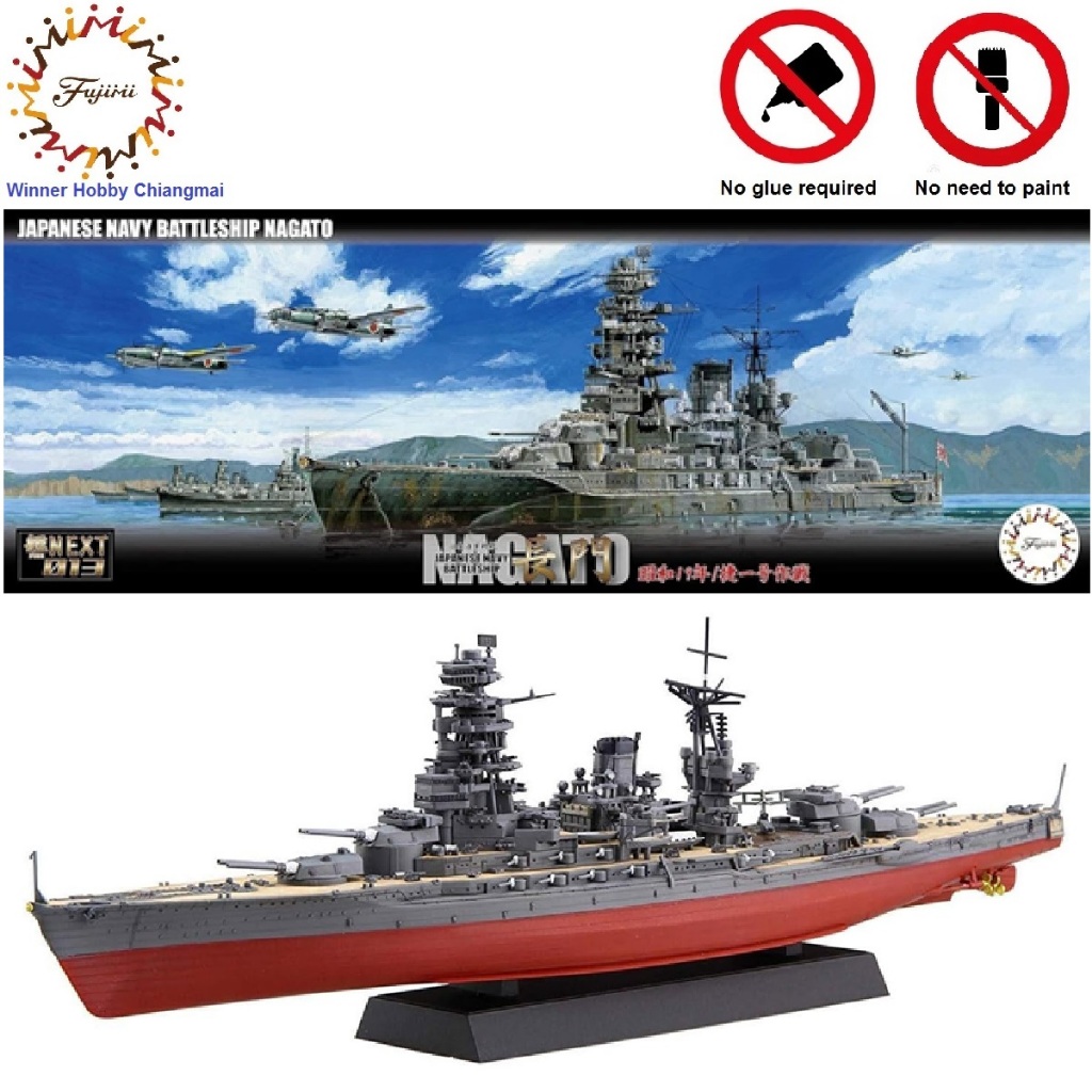โมเดลเรือพลาสติก Fujimi NX-13 IJN Battleship Nagato 1944 (Sho Ichigo Operation) 1/700