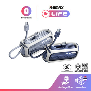 [ CCC ] Remax Power Bank 5000mAh รุ่น RPP-28 แบตสำรอง 2in1 ม…