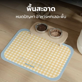 PETLOVE แผ่นรองชามอาหารสัตว์เลี้ยง PVC กันน้ำ พื้นผิวกันลื่น ทำความสะอาดง่าย