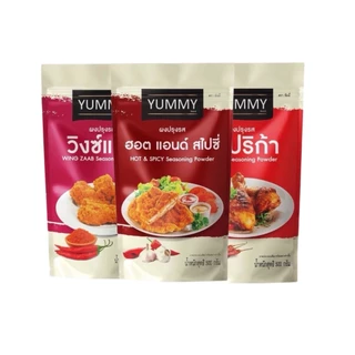 YUMMY ผงปรุงรส (Set 3ถุง) ผงเขย่า ยัมมี่ ขนาด 500g มีสินค้าให้เลือกมากกว่า15รสชาติ/มีฮาลาล