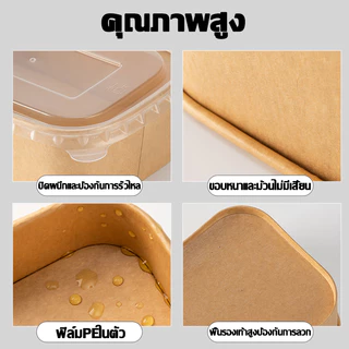 🚚ถ้วยกระดาษคราฟ 750ML ถ้วยกระดาษ ถ้วยคราฟ ถ้วยวงรีกระดาษ เกรดอาหา/ซื้อกลับบ้าน กระดาษคราฟท์ มีฝาปิด