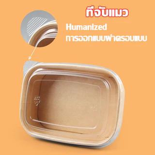 🚚ถ้วยกระดาษคราฟ 750ML ถ้วยกระดาษ ถ้วยคราฟ ถ้วยวงรีกระดาษ เกรดอาหา/ซื้อกลับบ้าน กระดาษคราฟท์ มีฝาปิด