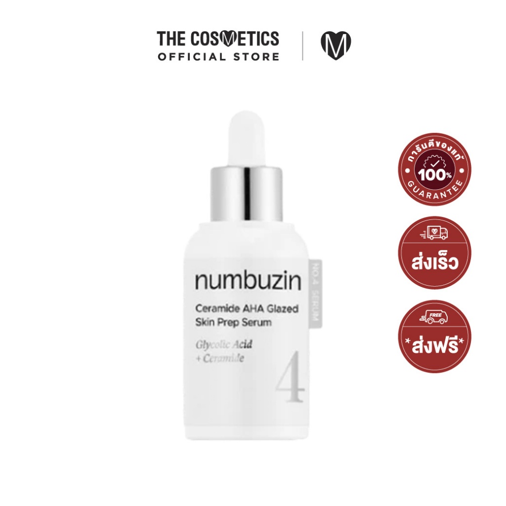 Numbuzin No.4 Ceramide AHA Glazed Skin Prep Serum 30ml เซรั่ม เนื้อน้ำนม ผลัดผิวเนียนใส