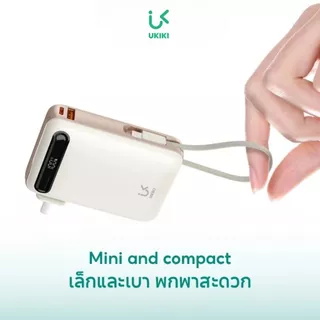 UKIKI CCC&มอก. Powerbank รุ่น KP10AC-01 พาวเวอร์แบงค์ 10,000mAh พาวเวอร์แบงค์มินิ PD20W สายType-C,IP