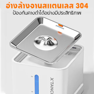 [รับประกัน 2ปี] น้ําพุแมวไร้สายอัตโนมัติ 7000mAh ใหม่ล่าสุด แยกระบบน้ำไฟ การฆ่าเชื้ออัตโนมัติ