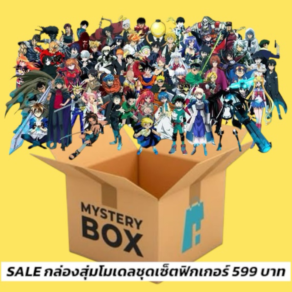 SALE❤️🔥กล่องสุ่มโมเดลชุดแอคชั่นฟิกเกอร์599บาท(การันตี5ชุดเซ็ต)สินค้างานจีนpvcสนใจอ่านรายละเอียดครับ❤️❤️❤️