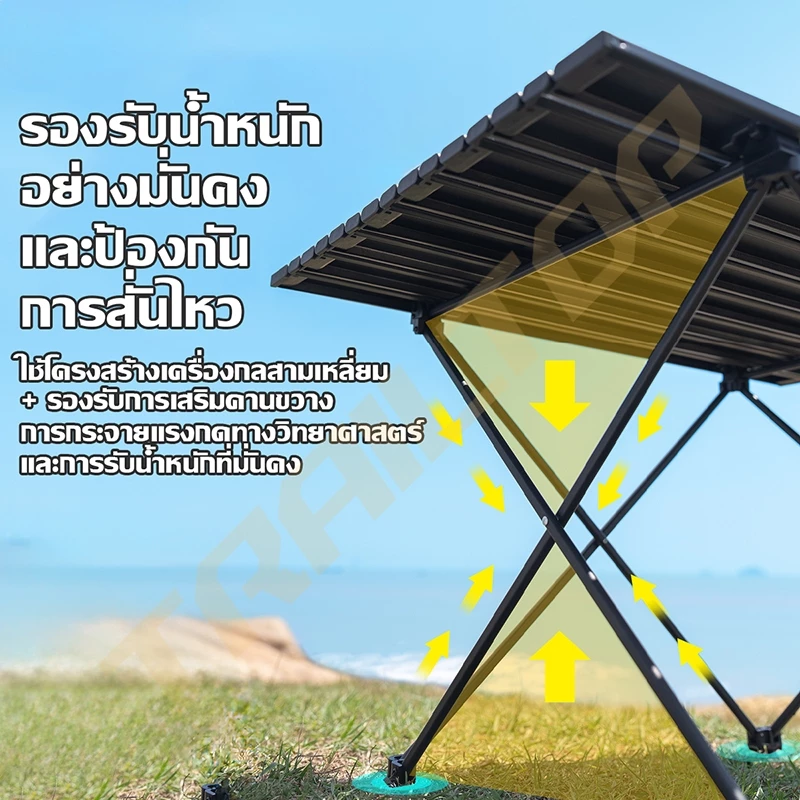 TRAILTOP โต๊ะแคมป์ปิ้ง โต๊ะพับได้ กลางแจ้ง โต๊ะพกลางแจ้ง แบบพกพา รับน้ำหนักได้สูงสุด 120 กิโลกรัม thumbnail 9