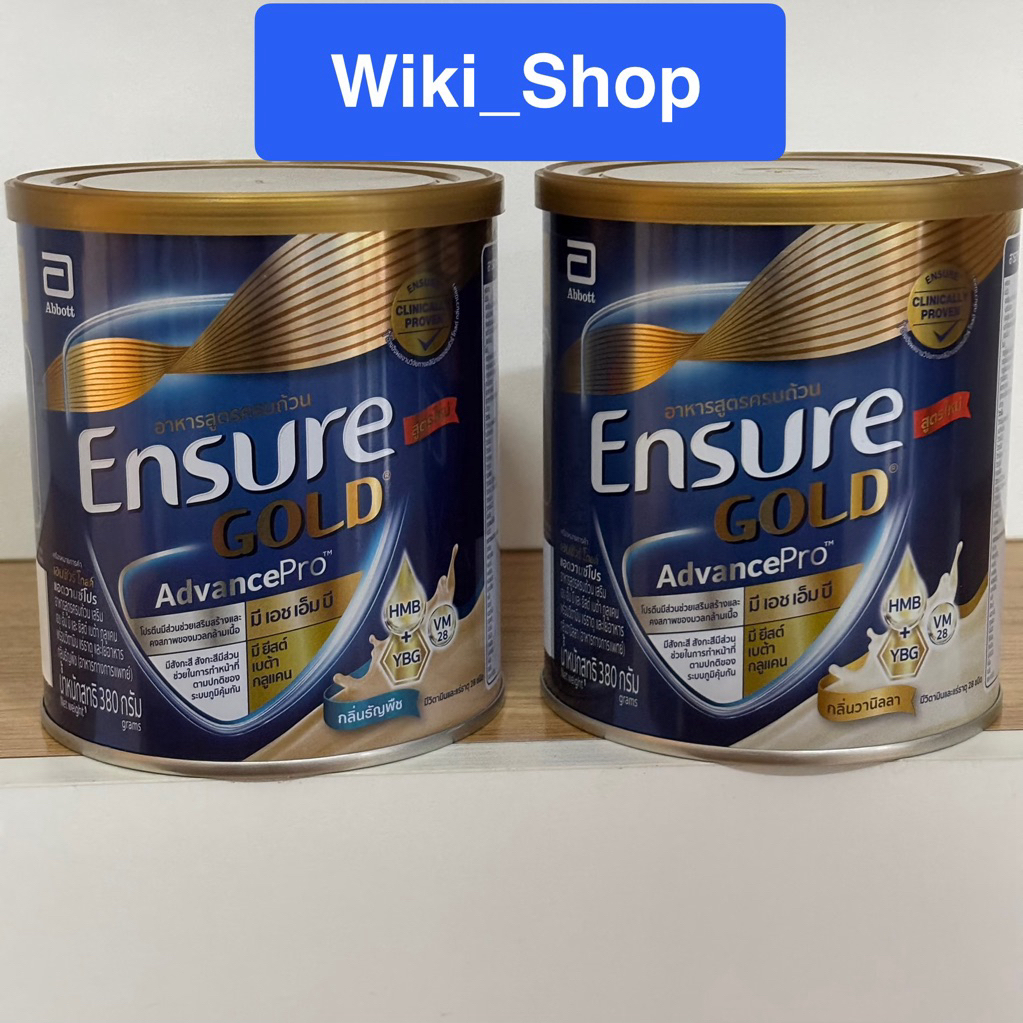 Ensure Gold AdvancePro Vanilla Wheat Chocolate  380g เอนชัวร์โกลด์ แอดวานซ์โปร วานิลลา วนิลา ธัญพืช 