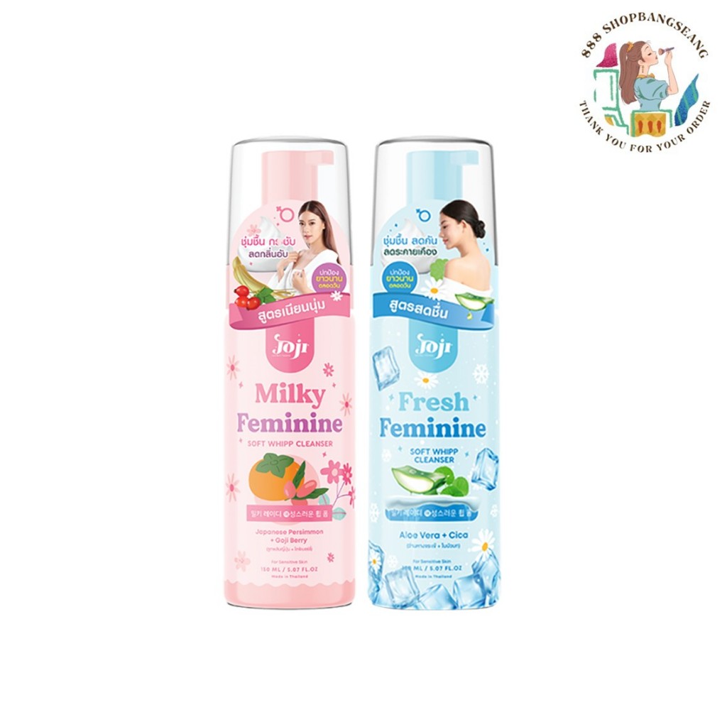 น้ำยาอนามัย สำหรับจุดซ่อนเร้น โจจิ JOJI Secret Young Soft Whipp 150ml