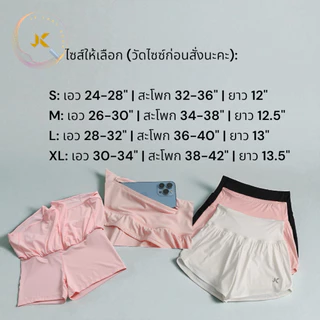 กางเกงวิ่งขาสั้นเกรดพรีเมี่ยม