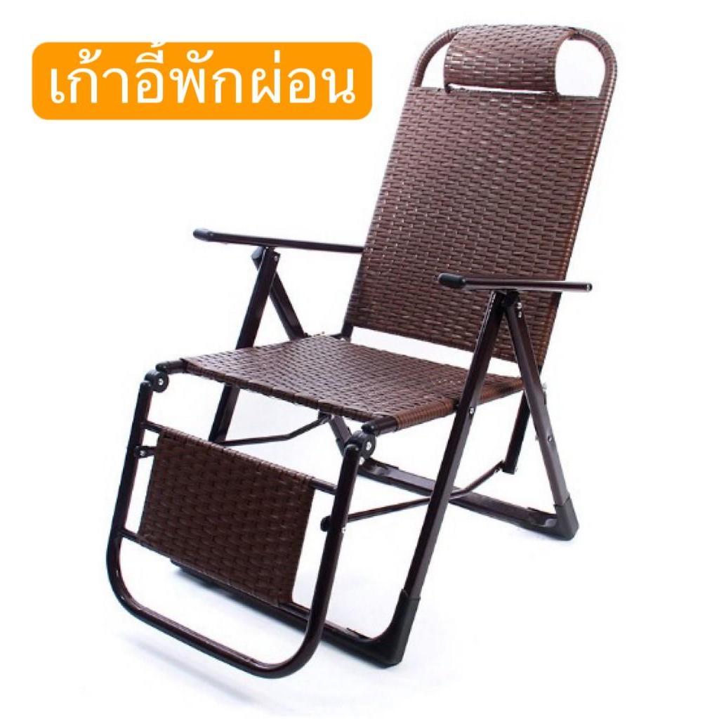 เก้าอี้นอนพับได้ เก้าอี้พับ ไม่ต้องประกอบ พับง่าย เก้าอี้นอนปรับระดับได้ แบบพกพา ความจุแบริ่ง