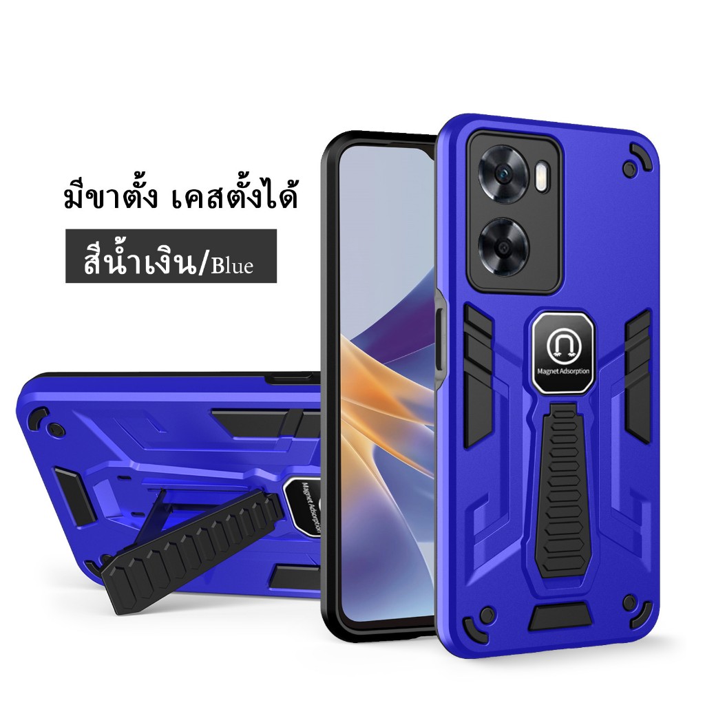 Case Op Reno14 Reno14F Reno14Pro เคสกันกระแทก มีขาตั้ง