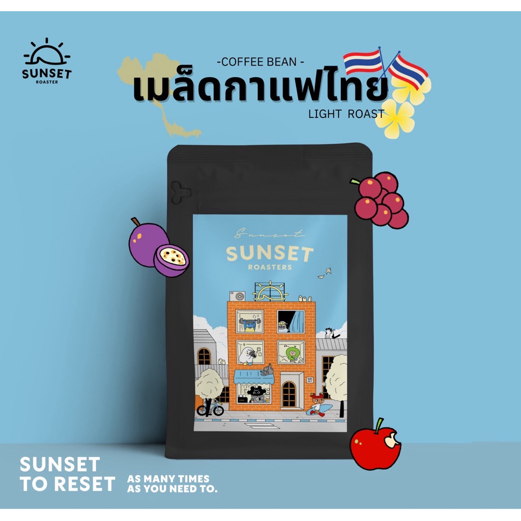 Coffee Bean Thailand￼ (Light Roast) เมล็ดกาแฟไทย คั่วอ่อน  Sunset Coffee Roasters