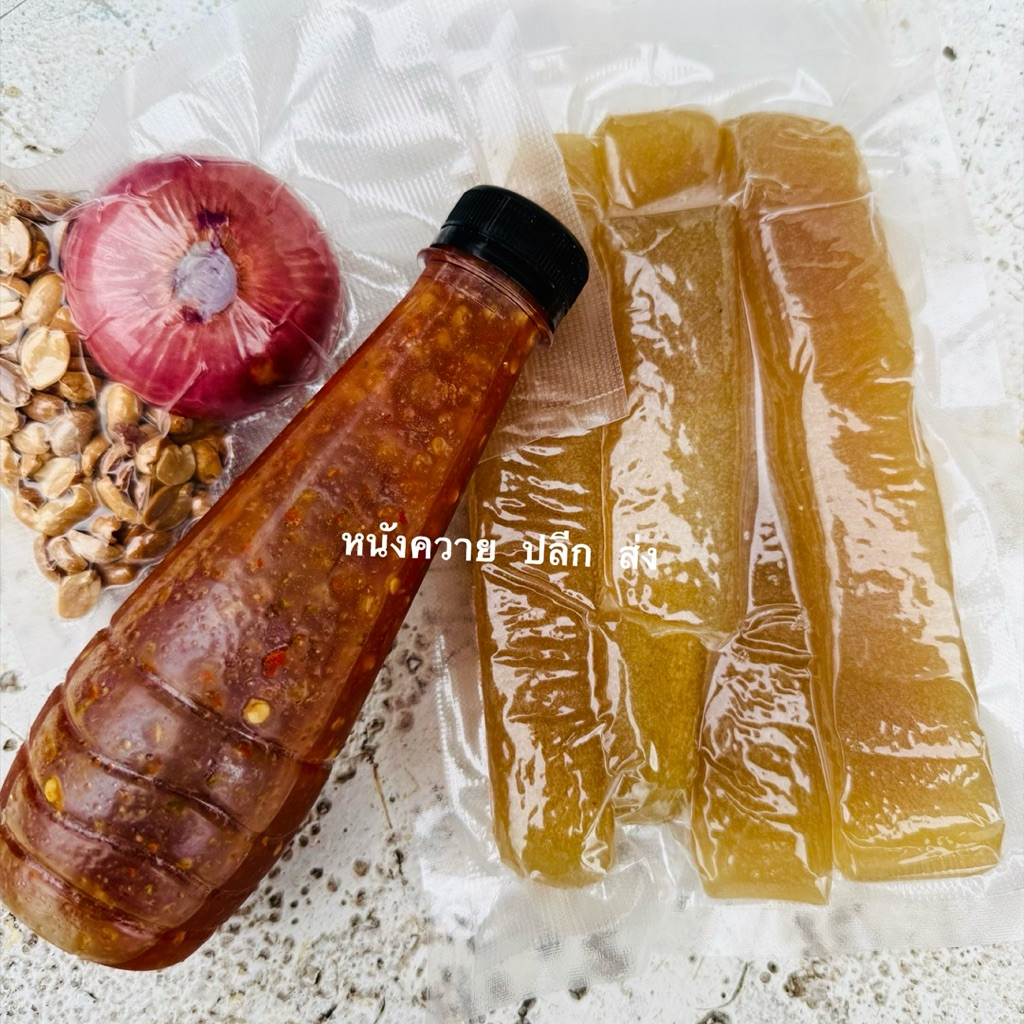 หนังควายต้ม หนังควายต้มสุก