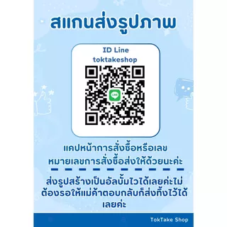 รับปริ้นรูปโฟโต้ ลาย Instagram ขนาด2*3 นิ้ว เริ่มต้น1฿ #ฟรีซองใสทุกใบ ขั่นต่ำ14ใบ
