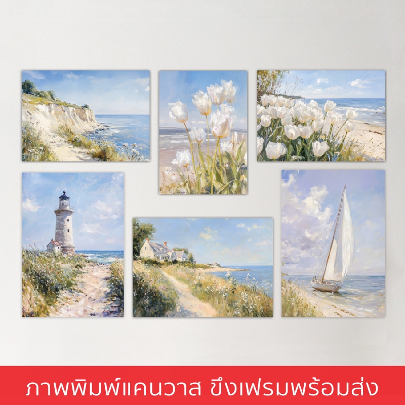 Beach V3-ภาพแขวนผนัง ภาพพิมพ์แคนวาส พร้อมกรอบลอย [พร้อมส่ง]