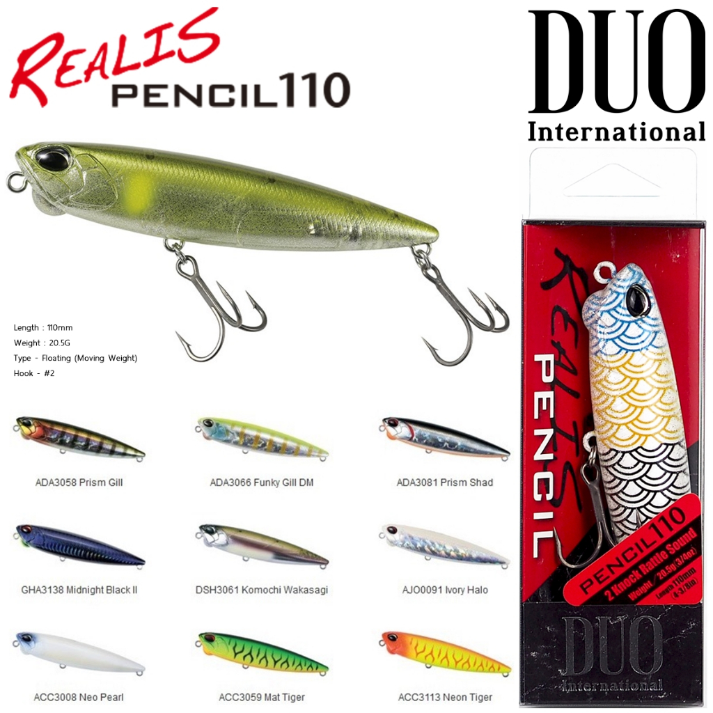 เหยื่อปลอม DUO REALIS PENCIL 110