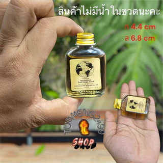 อุปกรณ์ตั้งโชว์เพื่อความสวยงามพร้อมอุปกรณ์ครบชุด