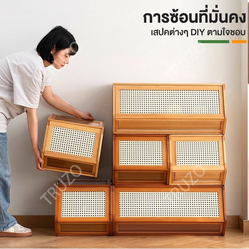 ตู้เก็บของไม้ไผ่ ตู้เก็บของอเนกประสงค์ วางซ้อนกันได้ ดีไซน์เรียบง่าย แข็งแรงทนทาน ความจุขนาดใหญ่ - รูปที่ 2