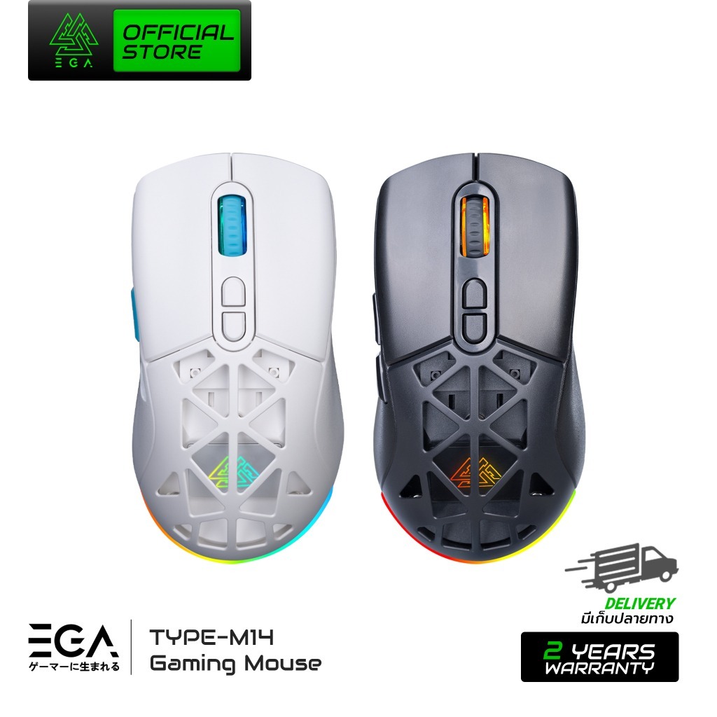 EGA Type-M14 Gaming Mouse Wireless & Bluetooth เมาส์เกมมิ่งไร้สาย