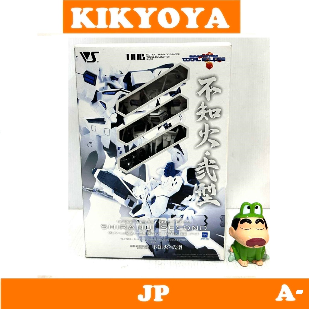 + Muv-Luv TMC Tactical Walking Fighter XFJ-01a Shiranui Type 2 LOT JP NEW A-