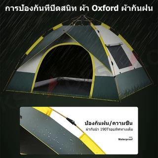 เต้นท์แคมป์ปิ้ง 1 2คน เต้นท์แคมปิ้ง เต้นท์ เต้นท์ นอน 3×4 คน คน เต็นท์สนาม เต็นท์นอน เต็นท์พับได้