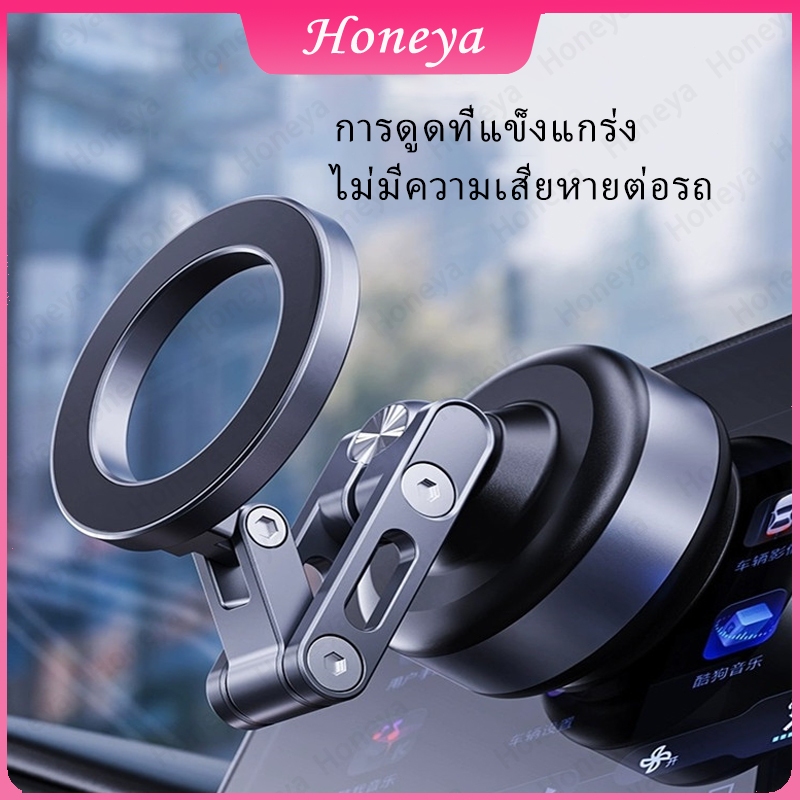 [ใหม่ล่าสุด สูงกว่าเดิม] Vacuum Phone Holder x93x94ขาตั้งมือถือ สุญญากาศ หมุนได้ 360°ที่จับมือถือ ที่วางโทรศัพท์ในรถยนต์