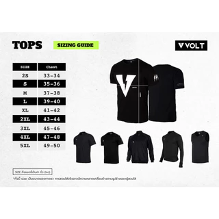 VOLT Acce 004 Running Academy White เสื้อวิ่ง เสื้อกีฬา ออกกำลังกาย สีขาว ผ้าเบา แห้งไว ระบายอากาศ