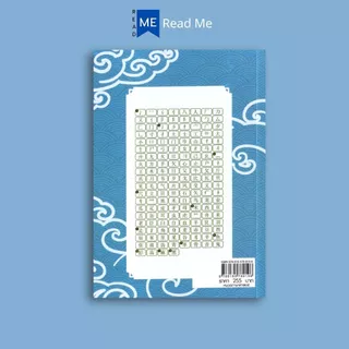 หนังสือ อักษรข้างในอักษรจีนตัวย่อ ส่วนประกอบตัวอักษรจีนสมัยใหม่ : ภาษาจีน การใช้ภาษาจีน คำศัพท์ภาษาจีน ตัวอักษรภาษาจีน